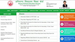 Haryana TET, HTET 2024, Online Application, Haryana TET Exam 2024,