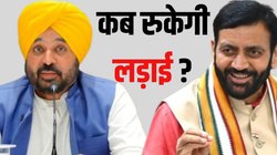 Chandigarh: चंडीगढ़ में हरियाणा की अलग विधानसभा क्यों नहीं बनने देना चाहता पंजाब, क्या है पूरा विवाद?