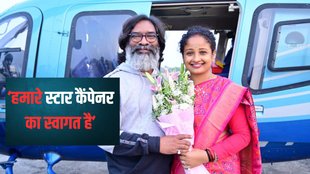 Jharkhand Assembly Elections, Hemant Soren, Kalpana Soren