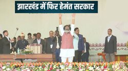 Jharkhand CM Hemant Soren Oath Ceremony: हेमंत सोरेन ने चौथी बार ली मुख्यमंत्री पद की शपथ, इंडिया गठबंधन ने किया शक्ति प्रदर्शन