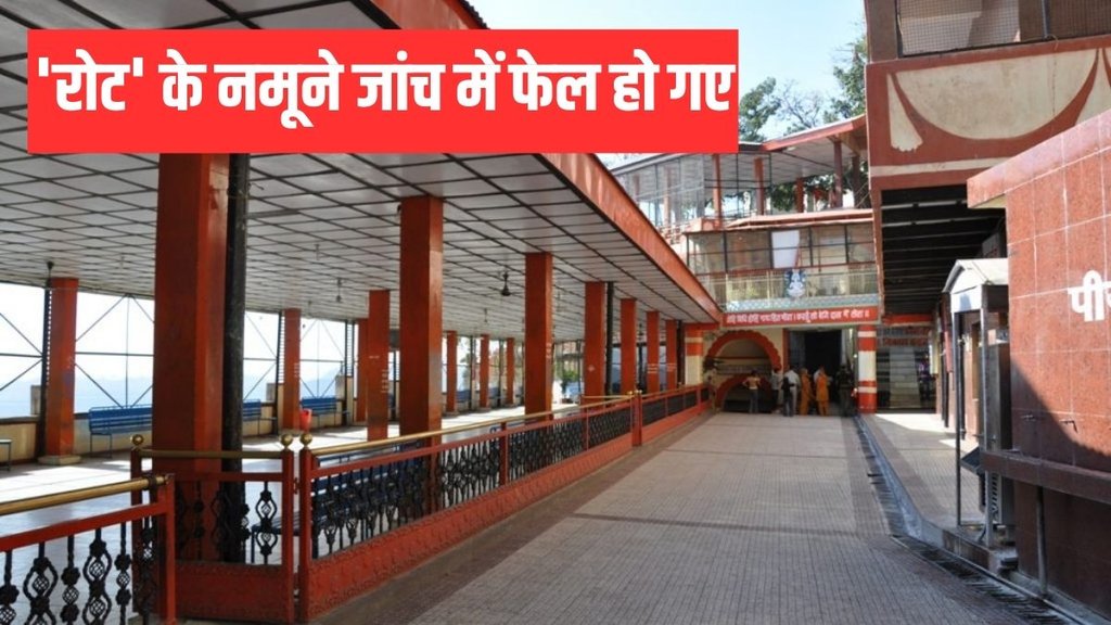 Hindu Temple, Hindu Temple Prasad, Hindu Temple Himachal Pradesh