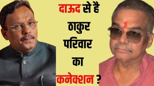 Who is Hitendra Thakur, Hitendra Thakur family background,