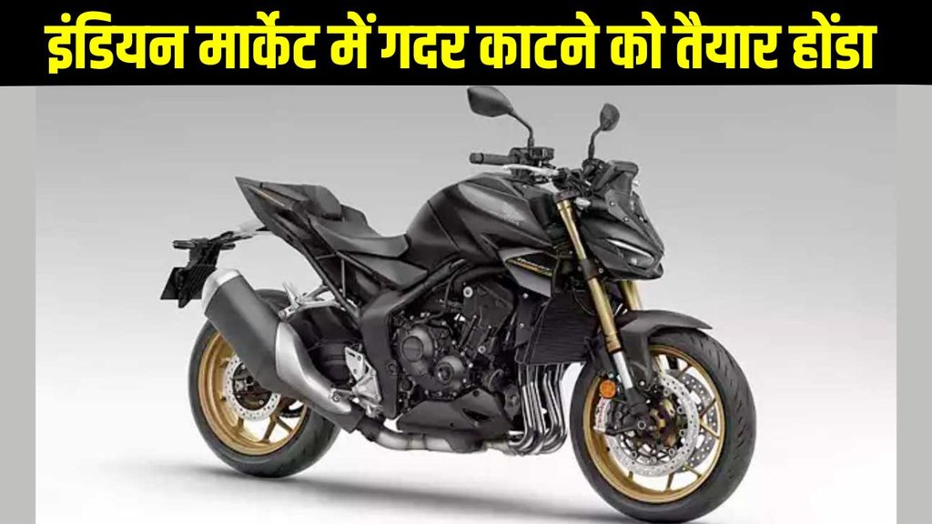 honda, honda latest news, honda latest update, honda upcoming bikes, honda upcoming scooter, honda upcoming two wheeler, honda upcoming launch