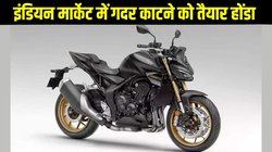 Honda भारत में लॉन्च करेगी पांच बड़ी बाइक, डीलरशिप प्रेजेंटेशन लीक से मिली ये बड़ी जानकारी