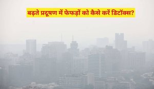 How to Detox the lungs