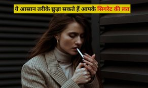 How to Quit Smoking