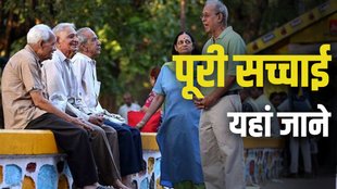 INCOME TAX, 75 AGE INCOME TAX, VIRAL POST
