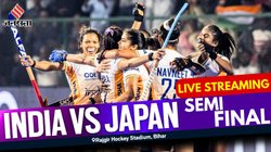 IND vs JPN : भारतीय टीम खिताब जीतने से 2 जीत दूर, यहां पढ़ें मैच की लाइव स्ट्रीमिंग डिटेल्स