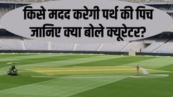 IND vs AUS: बारिश के कारण पर्थ में क्यूरेटर को नहीं मिला पिच तैयार करने का समय, जानिए स्पिनर्स या पेसर्स किसे मिलेगी मदद?