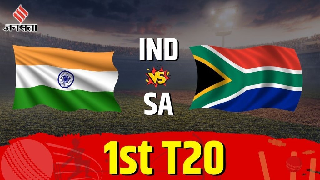 IND vs SA, IND vs SA 1st T20, IND vs SA 1st T20 Live Streaming