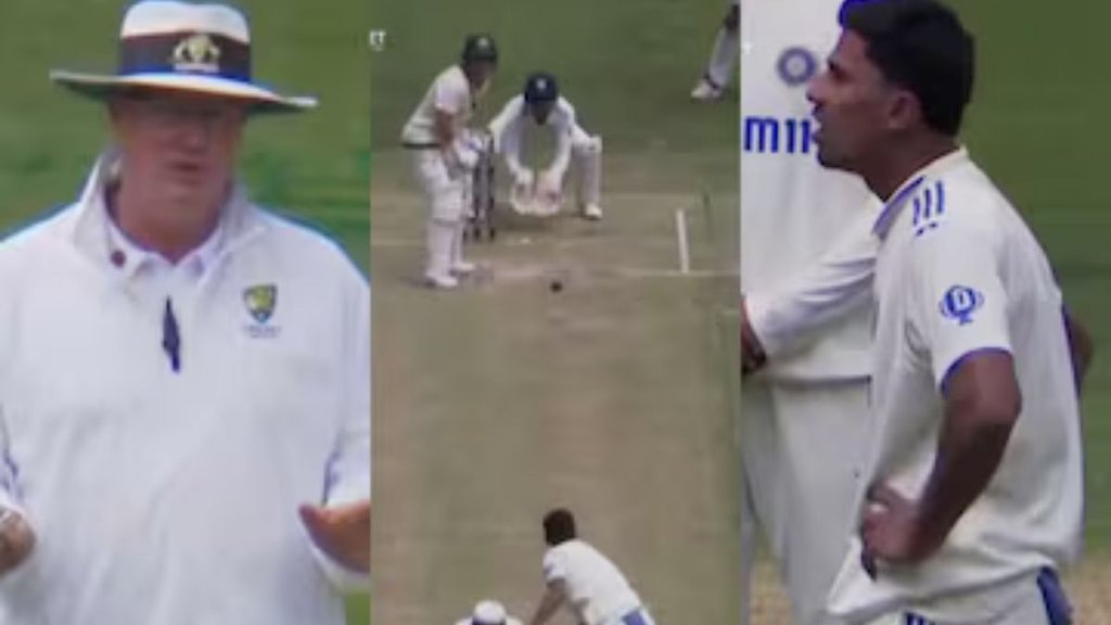 ऑस्ट्रेलिया में भारत के साथ नाइंसाफी? VIDEO में देखें अंपायर का अजीब फैसला ऑस्ट्रेलिया में भारत के साथ नाइंसाफी? VIDEO में देखें अंपायर का अजीब फैसला