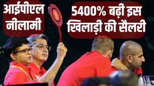 IPL Auction, IP Auction Jitesh Sharma Salary Hike Unexpected, Jitesh Sharma Salary Hike 5400 Percent