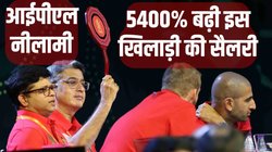 आईपीएल नीलामी में इस भारतीय की सैलरी में हुआ 5400% का इजाफा, अच्छे-अच्छे दिग्गज रह गये पीछे; वीरेंद्र सहवाग का भी है ‘दुलारा’