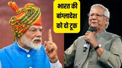 ‘हिंदुओं की सुरक्षा की जिम्मेदारी निभानी पड़ेगी’, अल्पसंख्यकों पर बढ़ते अत्याचार पर भारत का यूनुस सरकार को साफ संदेश