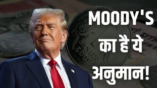 Indian Economy, indian economy news, donald trump vs narendra modi,