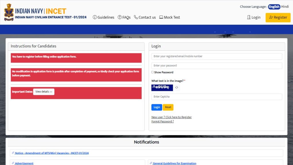 indian navy incet admit card 2024 sarkari result, indian navy incet admit card 2024 download, indian navy incet admit card 2024 release date, indian navy incet admit card 2024 date