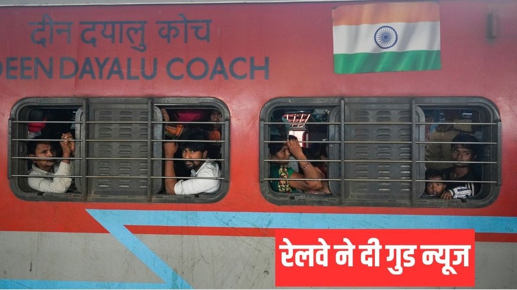 Railway, Trains, General Coach