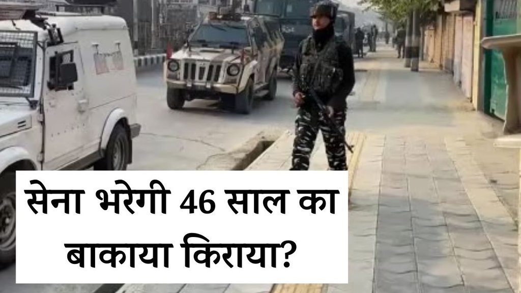 उत्तरी कश्मीर के कुपवाड़ा के तंगधार इलाके के अब्दुल मजीद लोन ने याचिका दायर की थी। (Express)