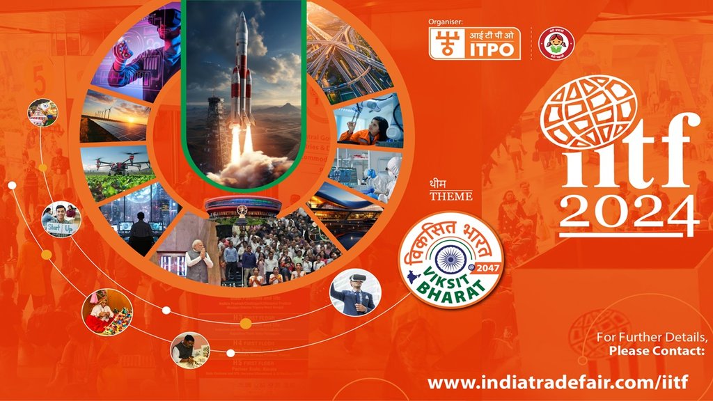 International Trade fair, ITPO