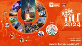 International Trade fair, ITPO