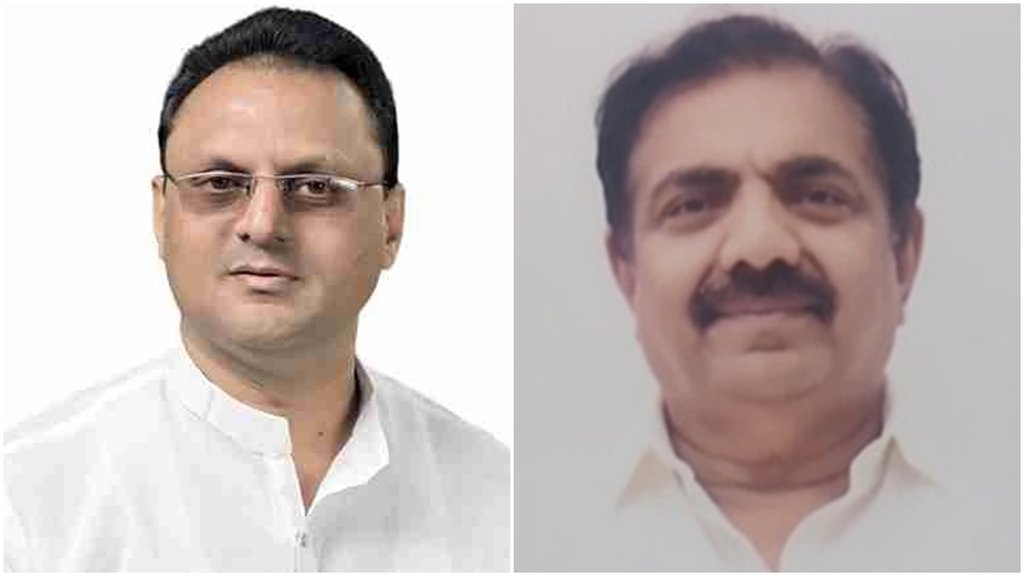 Maharashtra Assembly Elections, Islampur Seat