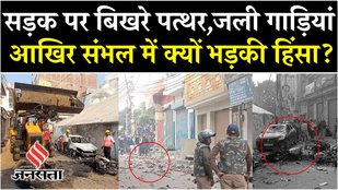 Sambhal turned tense when a survey team approached the Shahi Jama Masjid