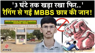 15 arrested in MBBS student death due to ragging case in Gujarat