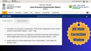 JEE Main 2025, Correction window,