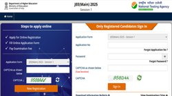 JEE Main 2025 Registration: आगे नहीं बढ़ेगी जेईई मेन परीक्षा के लिए रजिस्ट्रेशन की लास्ट डेट, आज ही करें आवेदन
