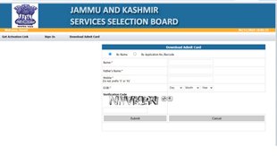 JKSSB Police Constable Recruitment 2024, JKSSB Police Constable Recruitment 2024 Admit Card, JKSSB Police Constable Recruitment 2024 Admit Card Released, JKSSB Police Constable Recruitment 2024 Admit Card Released
