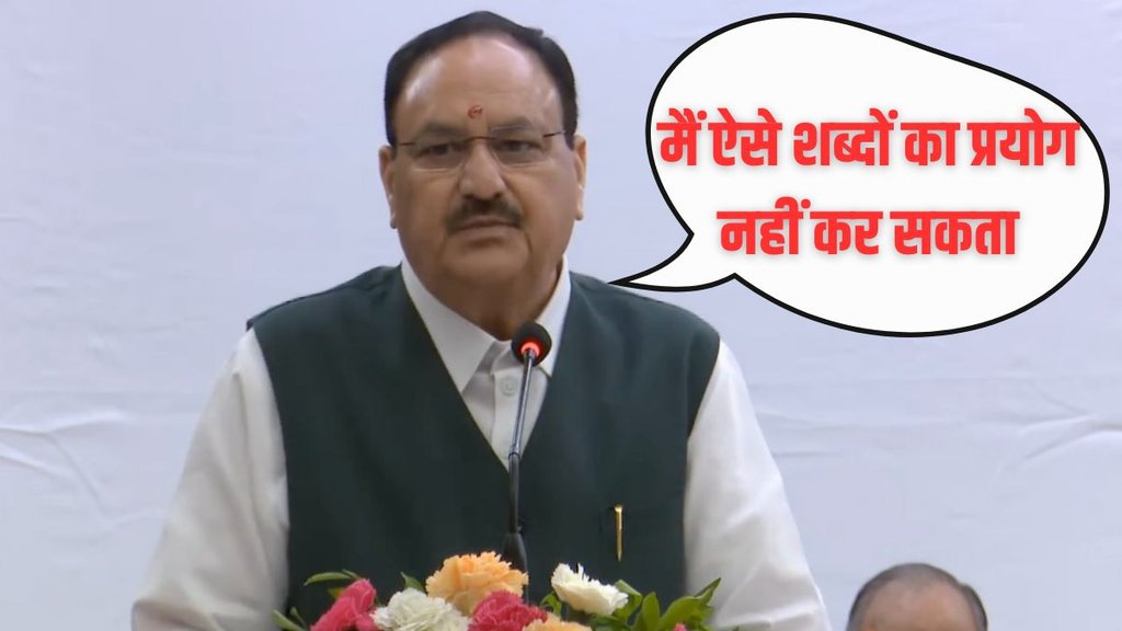 JP Nadda, Maharashtra Assembly Elections, BJP