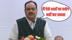 ‘राहुल गांधी की मोहब्बत की दुकान में मिलता है बंटवारे का सामान’, नड्डा बोले- हेल्दी भारत के लिए समय-समय पर देनी होती है एंटी बायोटिक