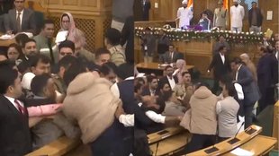 Jammu Kashmir News, jammu kashmir, jk news, jk assembly,