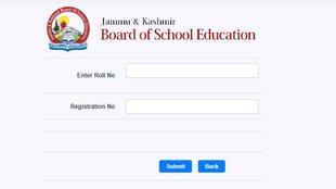 JKBOSE, JKBOSE Result, Jammu kashmir Board, 12th Result