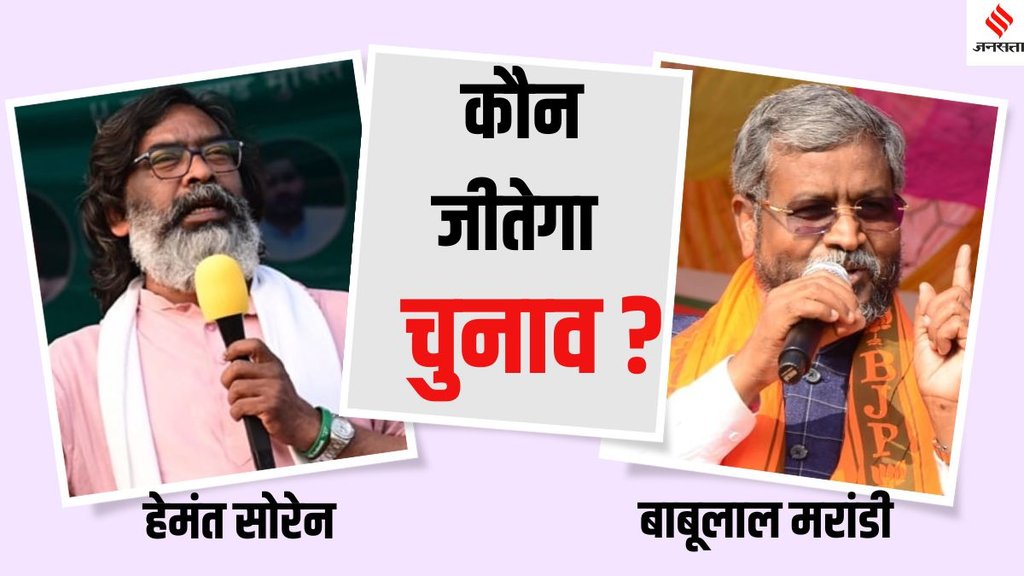 Jharkhand Assembly Elections 2024, India alliance vs NDA in Jharkhand Assembly Elections 2024,