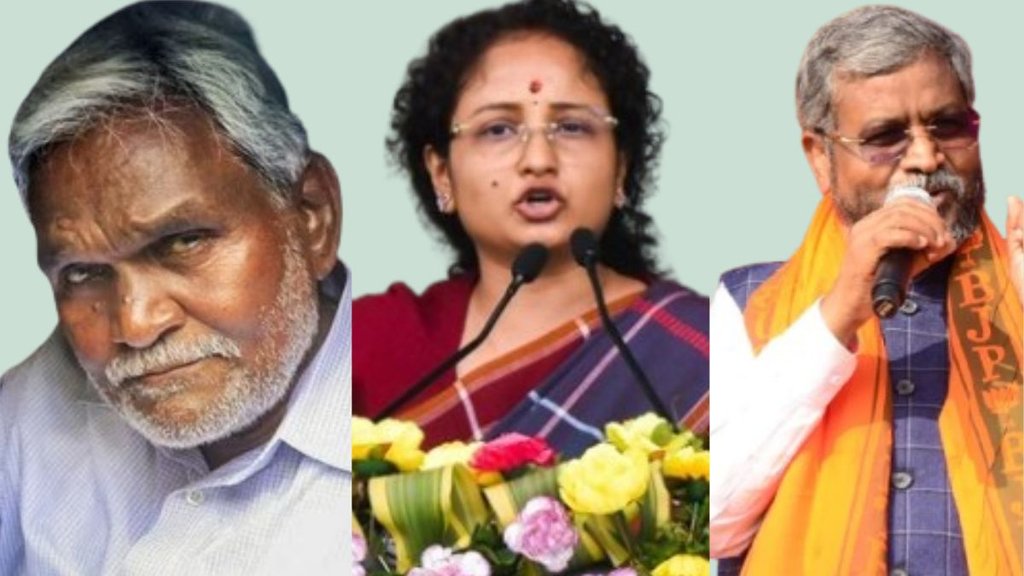 Jharkhand Election Results 2024