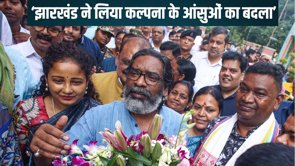 Jharkhand News, Jharkhand Elections Result, kalpana soren