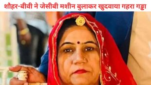 Jodhpur Anita Chaudhary Murder case, Rajasthan Police,