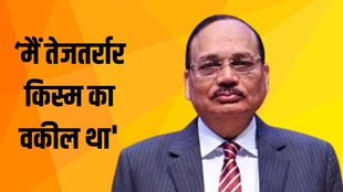 Supreme Court Justice Surya Kant | Supreme Court | Justice Surya Kant