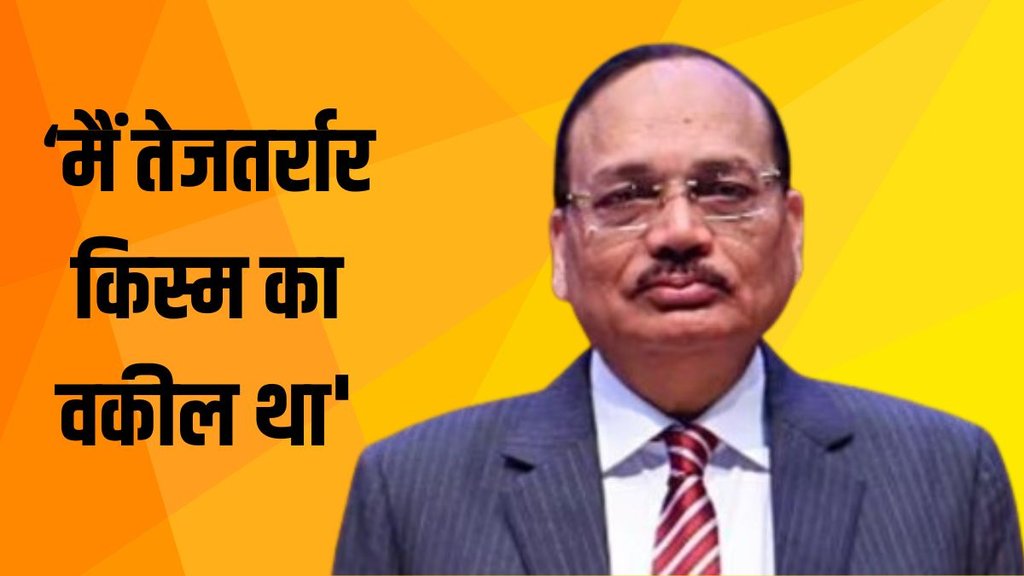 Supreme Court Justice Surya Kant | Supreme Court | Justice Surya Kant