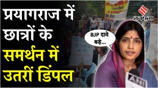 UP govt agrees to candidates’ demand, says PCS exam to be held in a single day