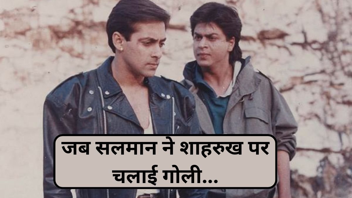 Karan Arjun, Karan Arjun Inside Story, Karan Arjun Facts, Karan Arjun Story
