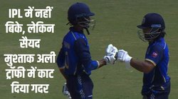 SMAT: IPL में नहीं बिके क्रिकेटर्स ने 97 गेंद में ठोके 186 रन, संजू सैमसन की टीम ने रोका श्रेयस अय्यर ब्रिगेड का विजय रथ; पृथ्वी शॉ फिर फेल