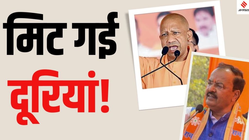 Keshav Prasad Maurya | CM Yogi | UP bypolls