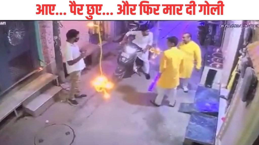 crime in Delhi, shooting in Delhi, shooting in Shahdara