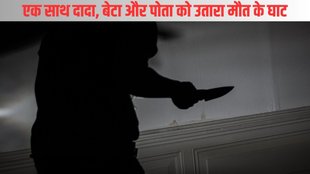Andhra Pradesh murders,Kakinada murder,Andhra Pradesh triple murder