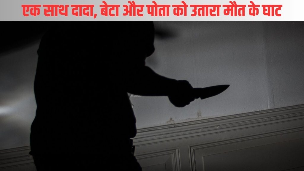 Andhra Pradesh murders,Kakinada murder,Andhra Pradesh triple murder
