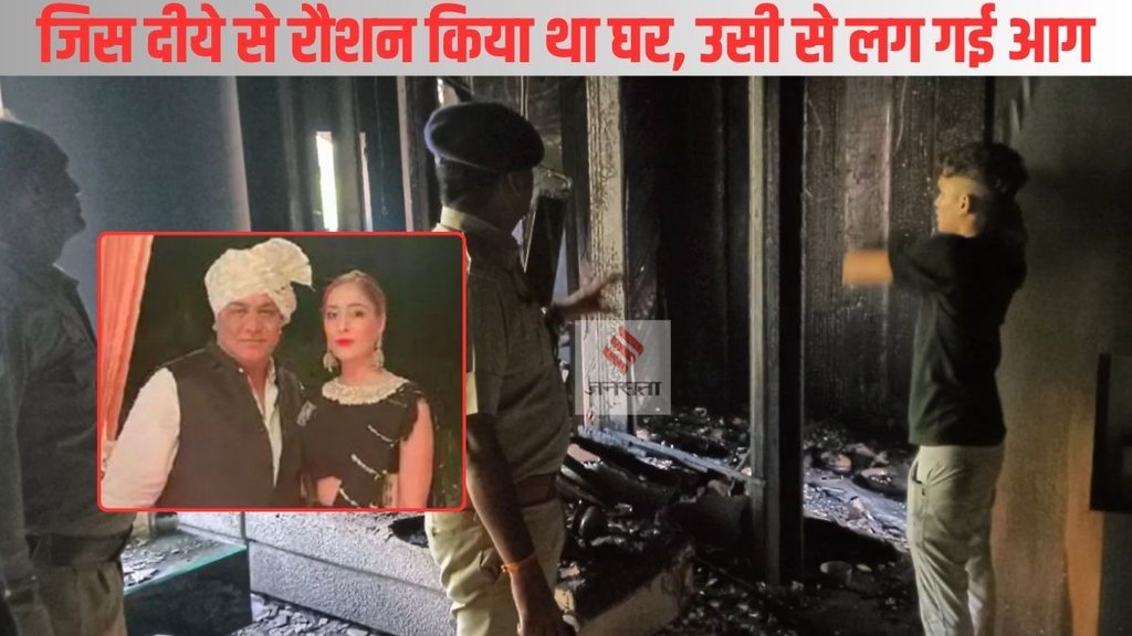 kanpur police, kanpur fire, Kanpur Fire broke out