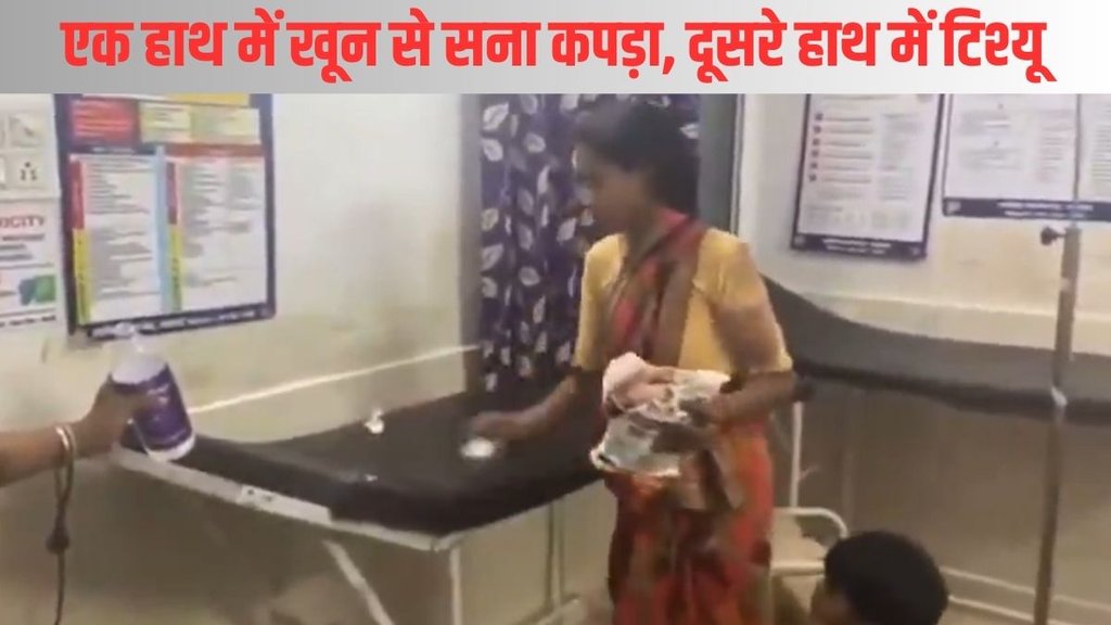 Madhya Pradesh, Dindori, Pregnant Woman