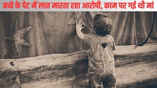 Mumbai| Mumbai Boy Murder| Mumbai News